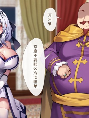 [むらパラ! (Pinki_O)] 堕ちたお嬢様 [中国翻訳]_289