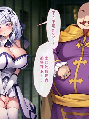 [むらパラ! (Pinki_O)] 堕ちたお嬢様 [中国翻訳]_225