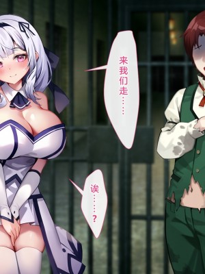 [むらパラ! (Pinki_O)] 堕ちたお嬢様 [中国翻訳]_220