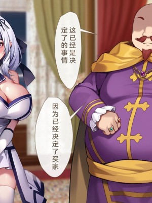 [むらパラ! (Pinki_O)] 堕ちたお嬢様 [中国翻訳]_293