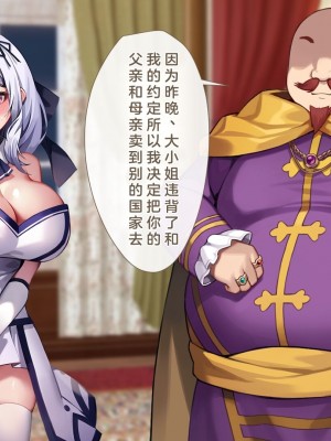 [むらパラ! (Pinki_O)] 堕ちたお嬢様 [中国翻訳]_291