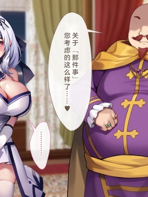 [むらパラ! (Pinki_O)] 堕ちたお嬢様 [中国翻訳]_026