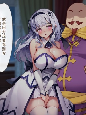 [むらパラ! (Pinki_O)] 堕ちたお嬢様 [中国翻訳]_054