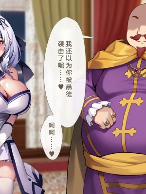 [むらパラ! (Pinki_O)] 堕ちたお嬢様 [中国翻訳]_018