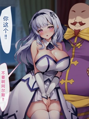 [むらパラ! (Pinki_O)] 堕ちたお嬢様 [中国翻訳]_049