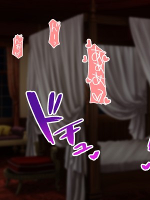 [むらパラ! (Pinki_O)] 堕ちたお嬢様 [中国翻訳]_268