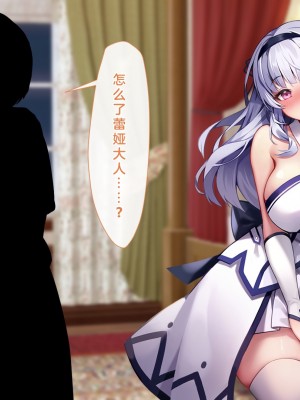 [むらパラ! (Pinki_O)] 堕ちたお嬢様 [中国翻訳]_199