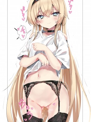 [きんだーがーでん (としぞう)] FANBOXまとめ Vol.1 天使と悪魔 百合えっち集_027