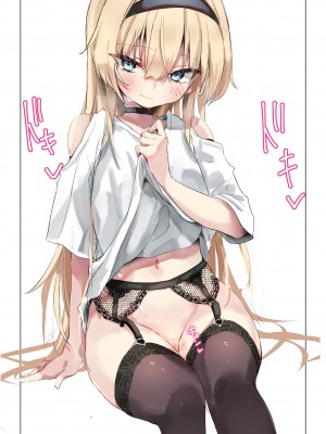 [きんだーがーでん (としぞう)] FANBOXまとめ Vol.1 天使と悪魔 百合えっち集_036