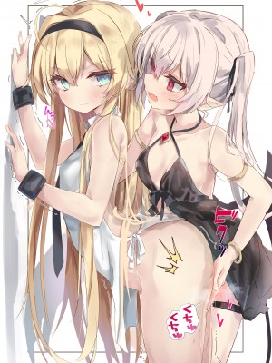 [きんだーがーでん (としぞう)] FANBOXまとめ Vol.1 天使と悪魔 百合えっち集_079