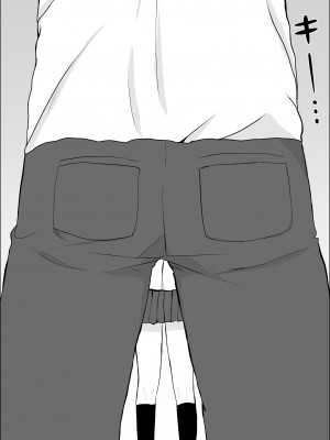 [雪目だいふく] 興味の向こう側_79