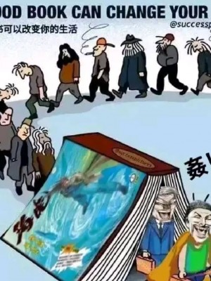 [絵援隊 (酒呑童子)] 僕以外インポの世界5 ハーレム同棲生活編 [海虎战神汉化组汉化] [DL版]_44