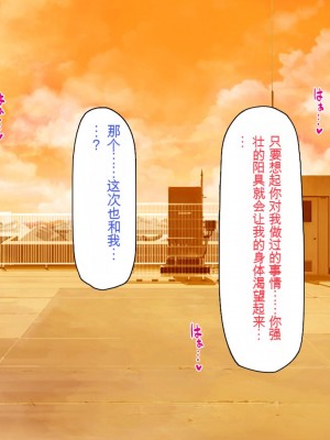 [一億万軒茶屋] 発情率100%のスケベウィルス蔓延中 [中国翻訳]_189