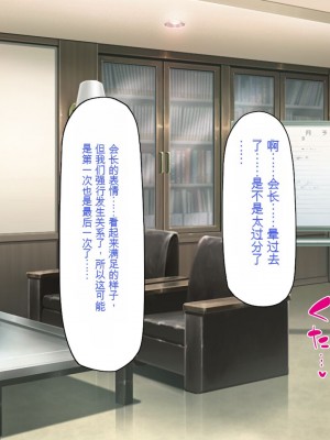 [一億万軒茶屋] 発情率100%のスケベウィルス蔓延中 [中国翻訳]_164