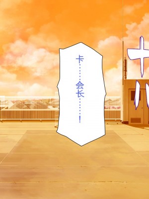 [一億万軒茶屋] 発情率100%のスケベウィルス蔓延中 [中国翻訳]_190