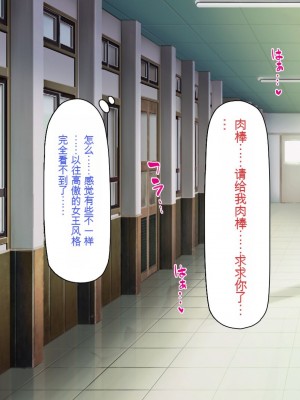 [一億万軒茶屋] 発情率100%のスケベウィルス蔓延中 [中国翻訳]_167