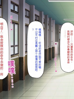 [一億万軒茶屋] 発情率100%のスケベウィルス蔓延中 [中国翻訳]_187