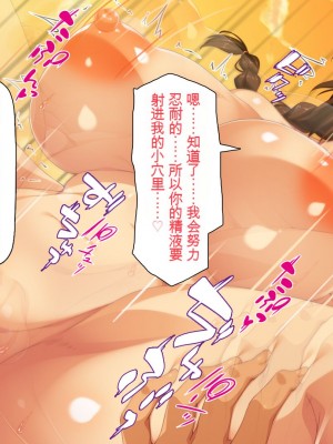 [一億万軒茶屋] 発情率100%のスケベウィルス蔓延中 [中国翻訳]_204
