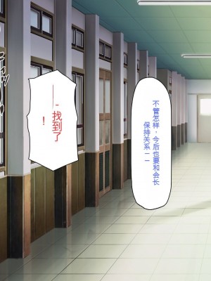 [一億万軒茶屋] 発情率100%のスケベウィルス蔓延中 [中国翻訳]_166