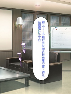 [一億万軒茶屋] 発情率100%のスケベウィルス蔓延中 [中国翻訳]_165