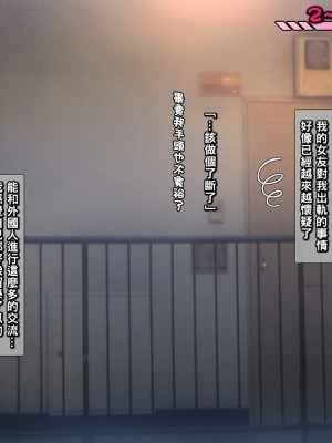 [いちごクレープ大盛組 (横十輔)] ボロアパートの隣人が爆乳外国人!【褐色マスク美人にメロメロどくどく】part2_064_h001