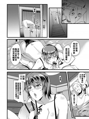 [はんぺら] ツマアナ兄弟_00_180