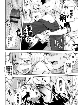 [ひらやん] スニーカーフレンズ_P162