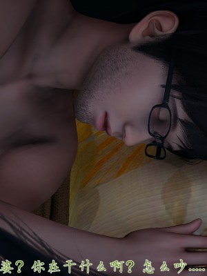 [見人就打] 艶妻沉淪 10_017