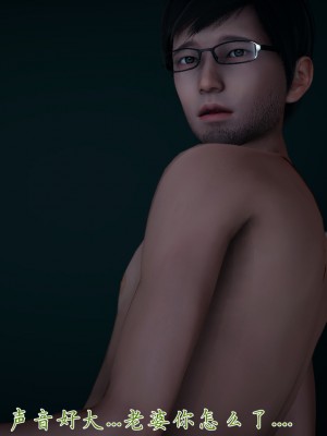 [見人就打] 艶妻沉淪 10_020