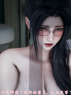 [見人就打] 艶妻沉淪 10_038