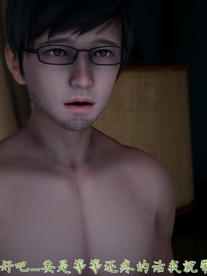 [見人就打] 艶妻沉淪 10_039