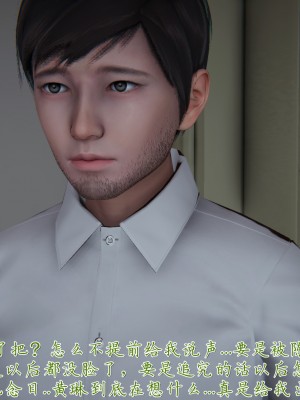 [見人就打] 艶妻沉淪 10_048