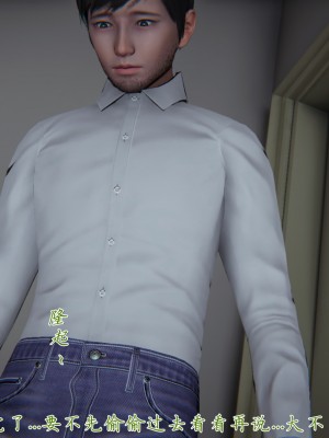 [見人就打] 艶妻沉淪 10_049