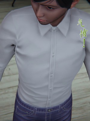 [見人就打] 艶妻沉淪 10_063