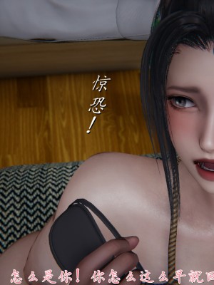 [見人就打] 艶妻沉淪 10_076