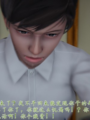 [見人就打] 艶妻沉淪 10_077