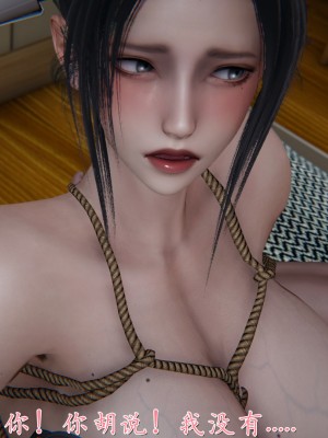 [見人就打] 艶妻沉淪 10_080