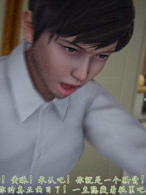 [見人就打] 艶妻沉淪 10_082