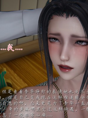 [見人就打] 艶妻沉淪 10_083