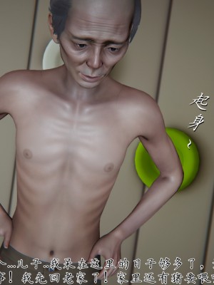 [見人就打] 艶妻沉淪 10_084