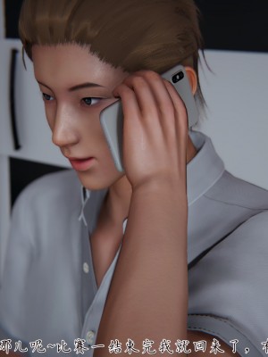 [見人就打] 艶妻沉淪 10_090