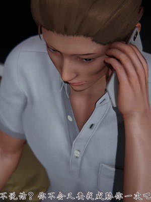 [見人就打] 艶妻沉淪 10_091