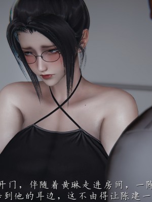 [見人就打] 艶妻沉淪 10_099