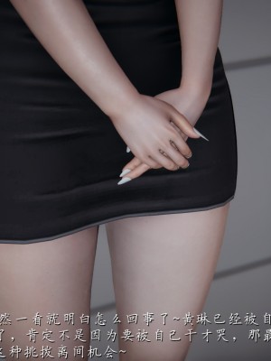 [見人就打] 艶妻沉淪 10_100