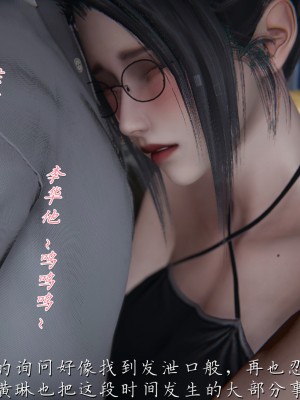 [見人就打] 艶妻沉淪 10_102