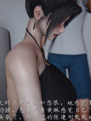 [見人就打] 艶妻沉淪 10_108