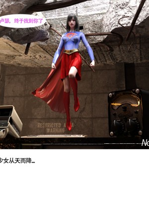 [nomalman] 女超人獵捕計劃_002