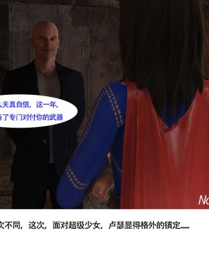 [nomalman] 女超人獵捕計劃_006