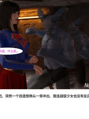[nomalman] 女超人獵捕計劃_007
