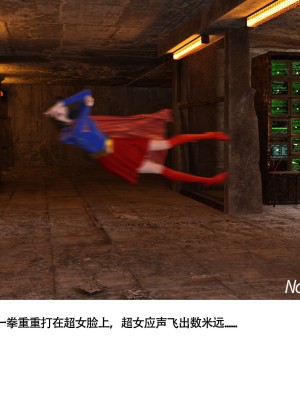 [nomalman] 女超人獵捕計劃_010